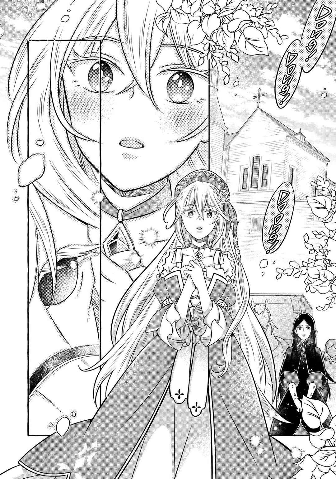 Page 21 Chapter 22 Isekai no Binbou Nouka ni Tensei Shita Node, Renga wo Tsukutte Shiro wo Tateru Koto ni Shimashita