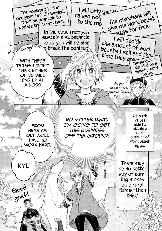 Page 15 Chapter 4.2 Isekai no Binbou Nouka ni Tensei Shita Node, Renga wo Tsukutte Shiro wo Tateru Koto ni Shimashita
