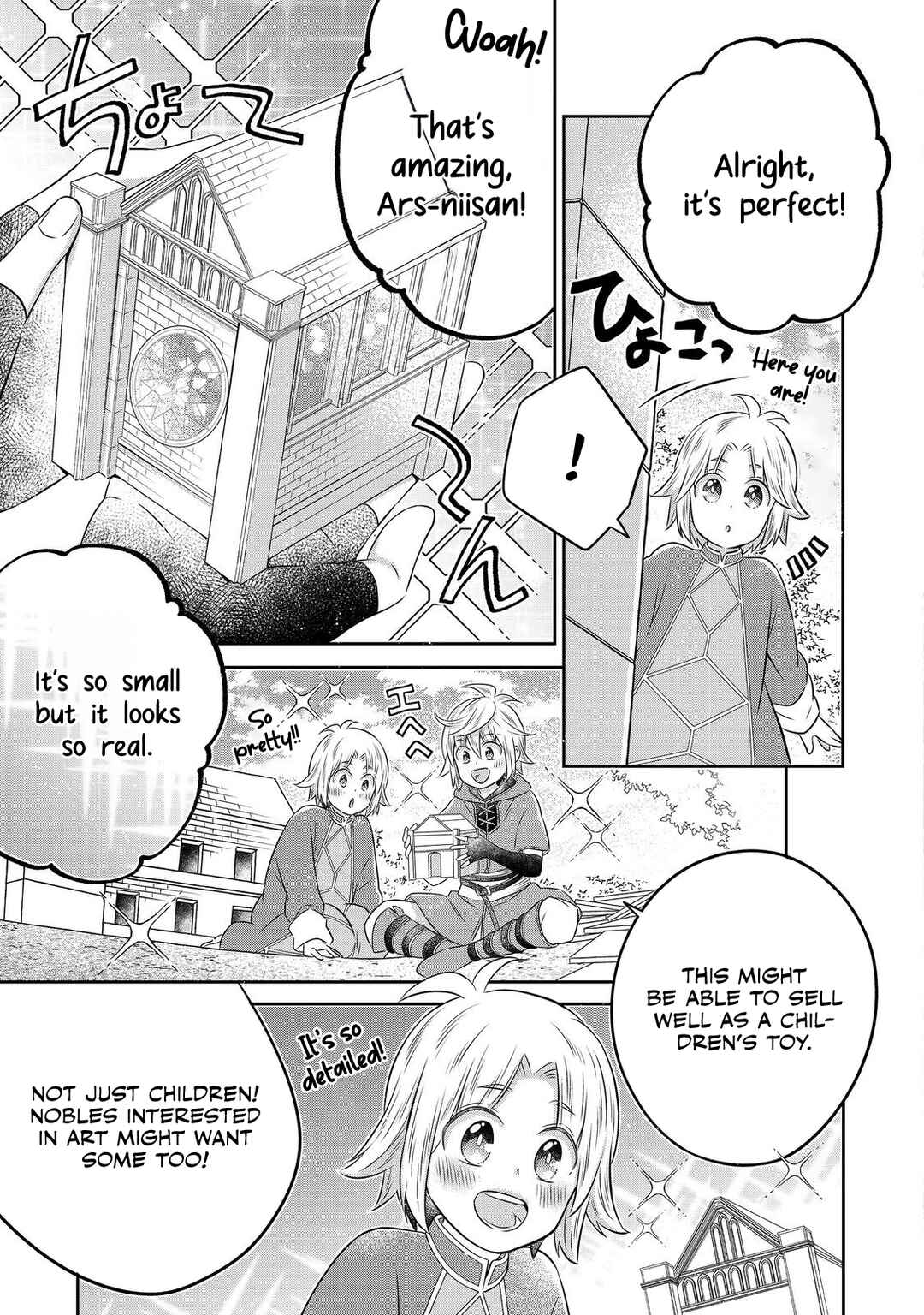 Page 14 Chapter 21.2 Isekai no Binbou Nouka ni Tensei Shita Node, Renga wo Tsukutte Shiro wo Tateru Koto ni Shimashita