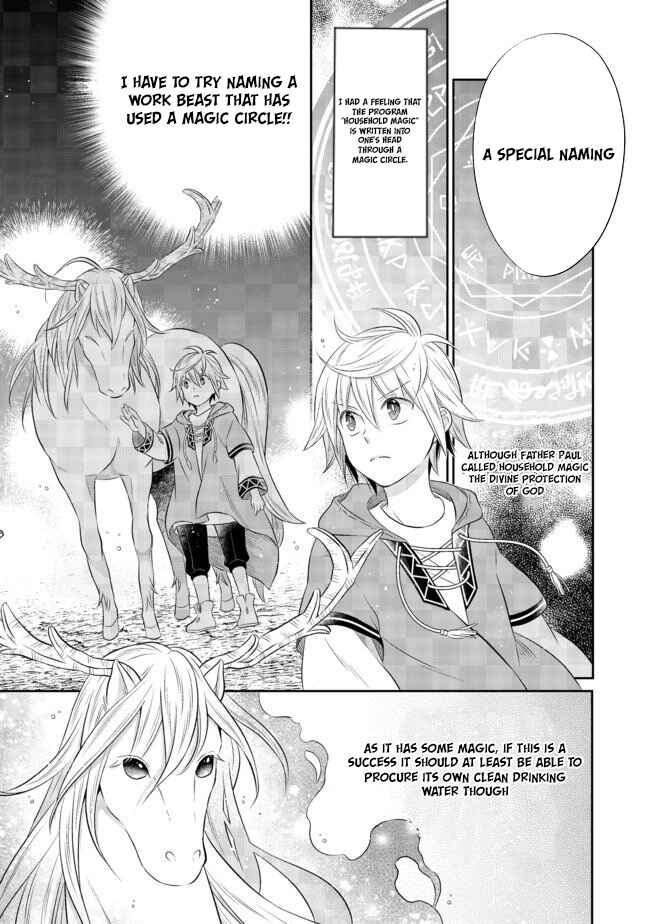 Page 11 Chapter 4.1 Isekai no Binbou Nouka ni Tensei Shita Node, Renga wo Tsukutte Shiro wo Tateru Koto ni Shimashita