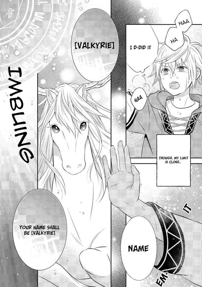 Page 18 Chapter 4.1 Isekai no Binbou Nouka ni Tensei Shita Node, Renga wo Tsukutte Shiro wo Tateru Koto ni Shimashita