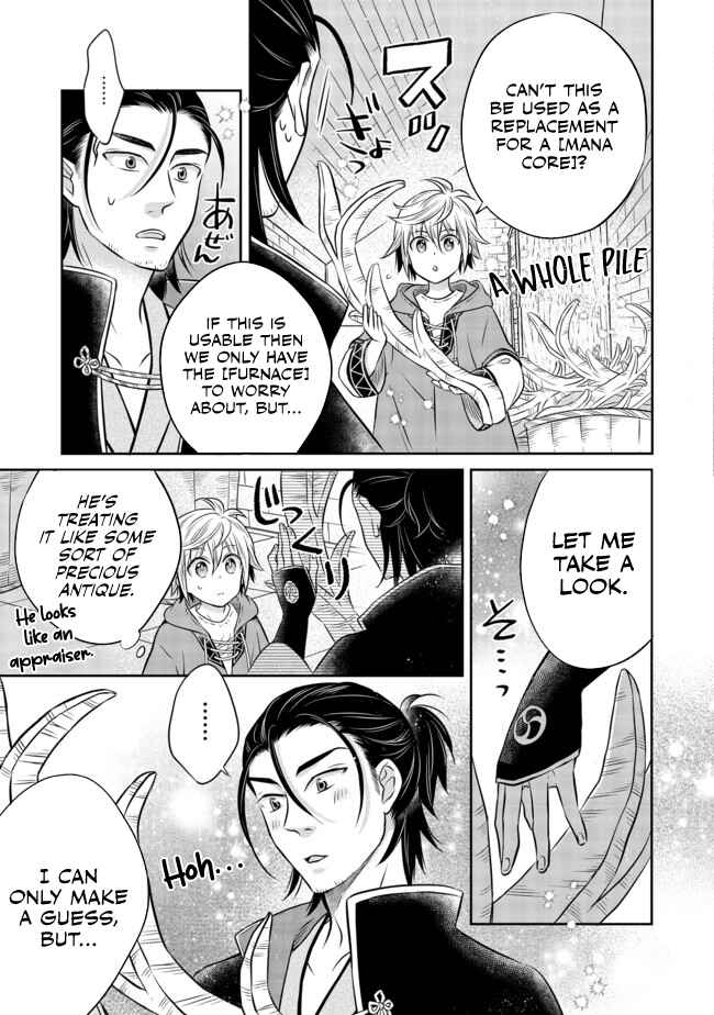 Page 12 Chapter 9.1 Isekai no Binbou Nouka ni Tensei Shita Node, Renga wo Tsukutte Shiro wo Tateru Koto ni Shimashita