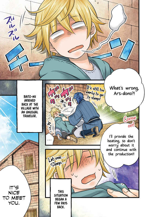 Page 3 Chapter 9.1 Isekai no Binbou Nouka ni Tensei Shita Node, Renga wo Tsukutte Shiro wo Tateru Koto ni Shimashita