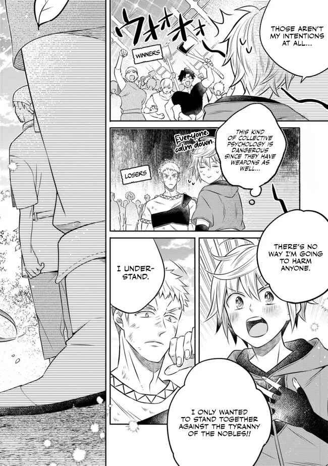Page 15 Chapter 12.3 Isekai no Binbou Nouka ni Tensei Shita Node, Renga wo Tsukutte Shiro wo Tateru Koto ni Shimashita