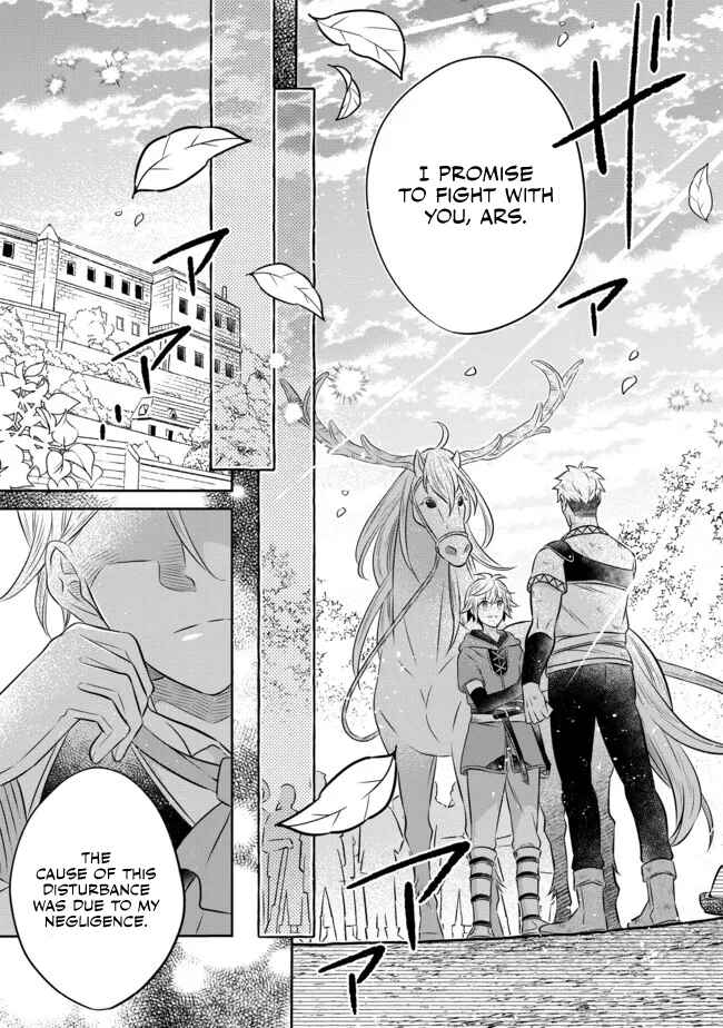 Page 16 Chapter 12.3 Isekai no Binbou Nouka ni Tensei Shita Node, Renga wo Tsukutte Shiro wo Tateru Koto ni Shimashita