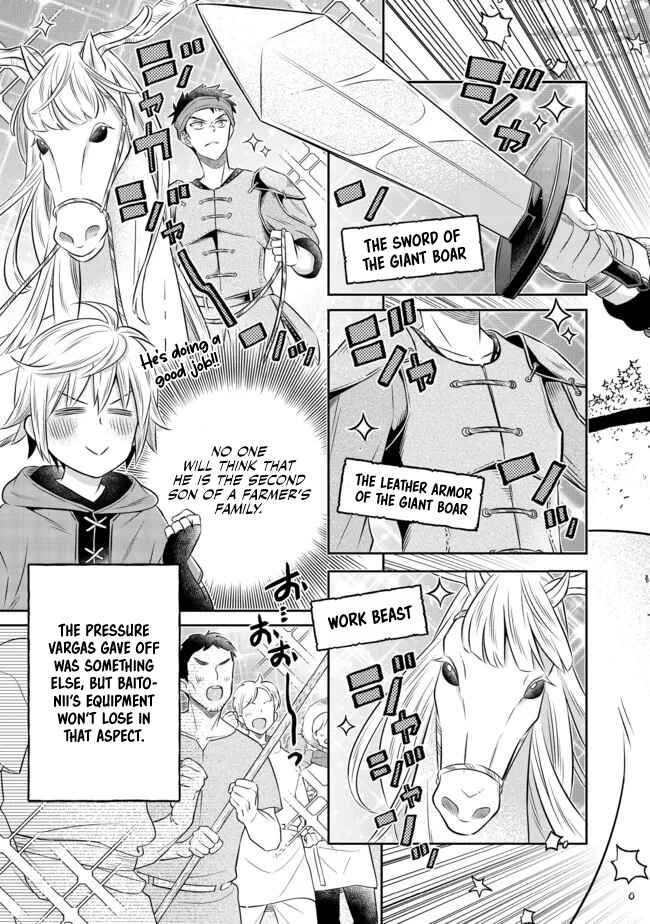 Page 12 Chapter 12.2 Isekai no Binbou Nouka ni Tensei Shita Node, Renga wo Tsukutte Shiro wo Tateru Koto ni Shimashita