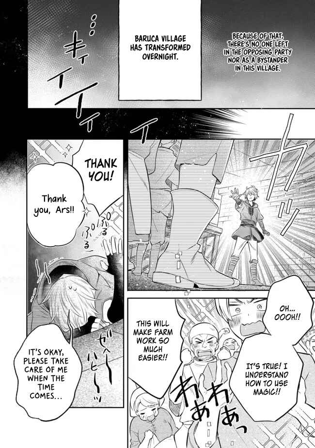 Page 3 Chapter 12.2 Isekai no Binbou Nouka ni Tensei Shita Node, Renga wo Tsukutte Shiro wo Tateru Koto ni Shimashita