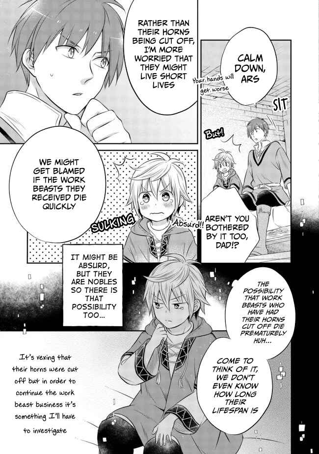 Page 14 Chapter 6.1 Isekai no Binbou Nouka ni Tensei Shita Node, Renga wo Tsukutte Shiro wo Tateru Koto ni Shimashita