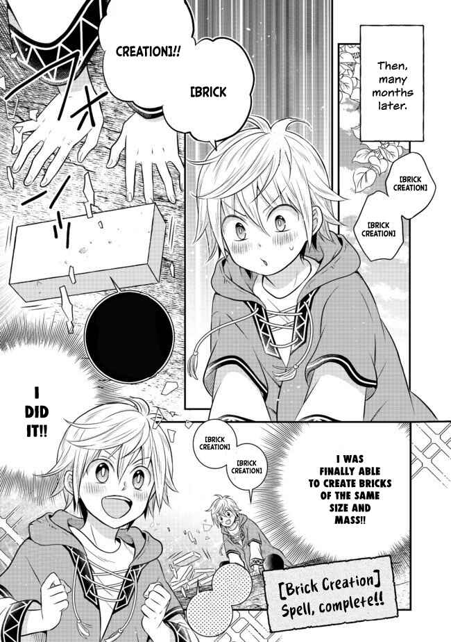 Page 14 Chapter 2.2 Isekai no Binbou Nouka ni Tensei Shita Node, Renga wo Tsukutte Shiro wo Tateru Koto ni Shimashita