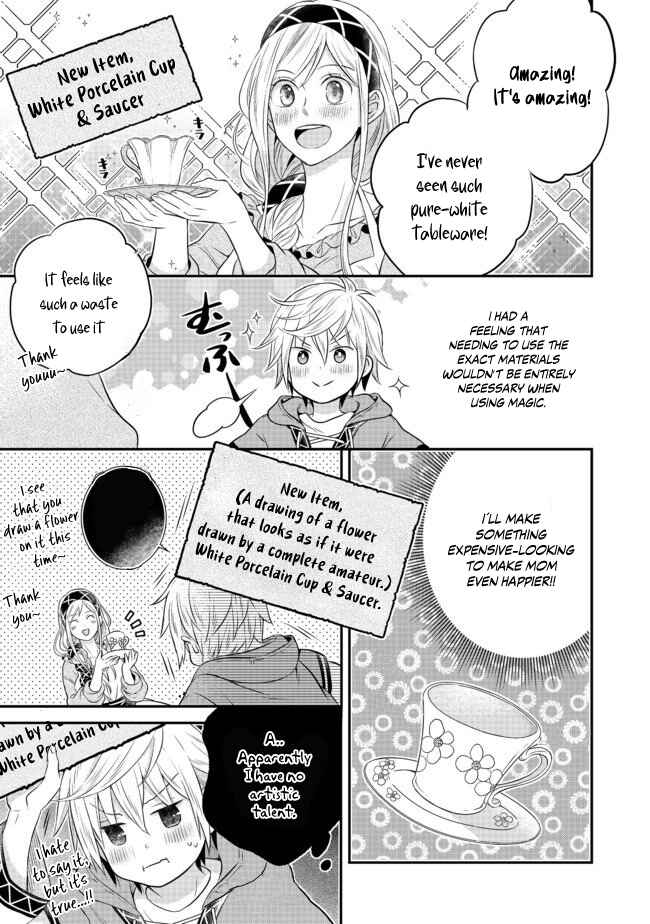 Page 18 Chapter 2.2 Isekai no Binbou Nouka ni Tensei Shita Node, Renga wo Tsukutte Shiro wo Tateru Koto ni Shimashita