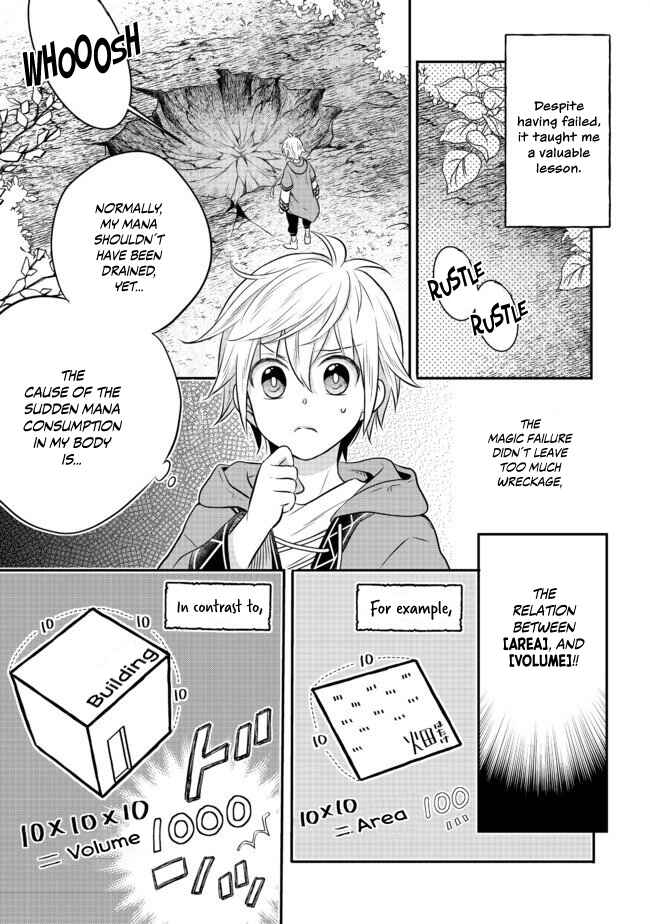 Page 4 Chapter 2.2 Isekai no Binbou Nouka ni Tensei Shita Node, Renga wo Tsukutte Shiro wo Tateru Koto ni Shimashita