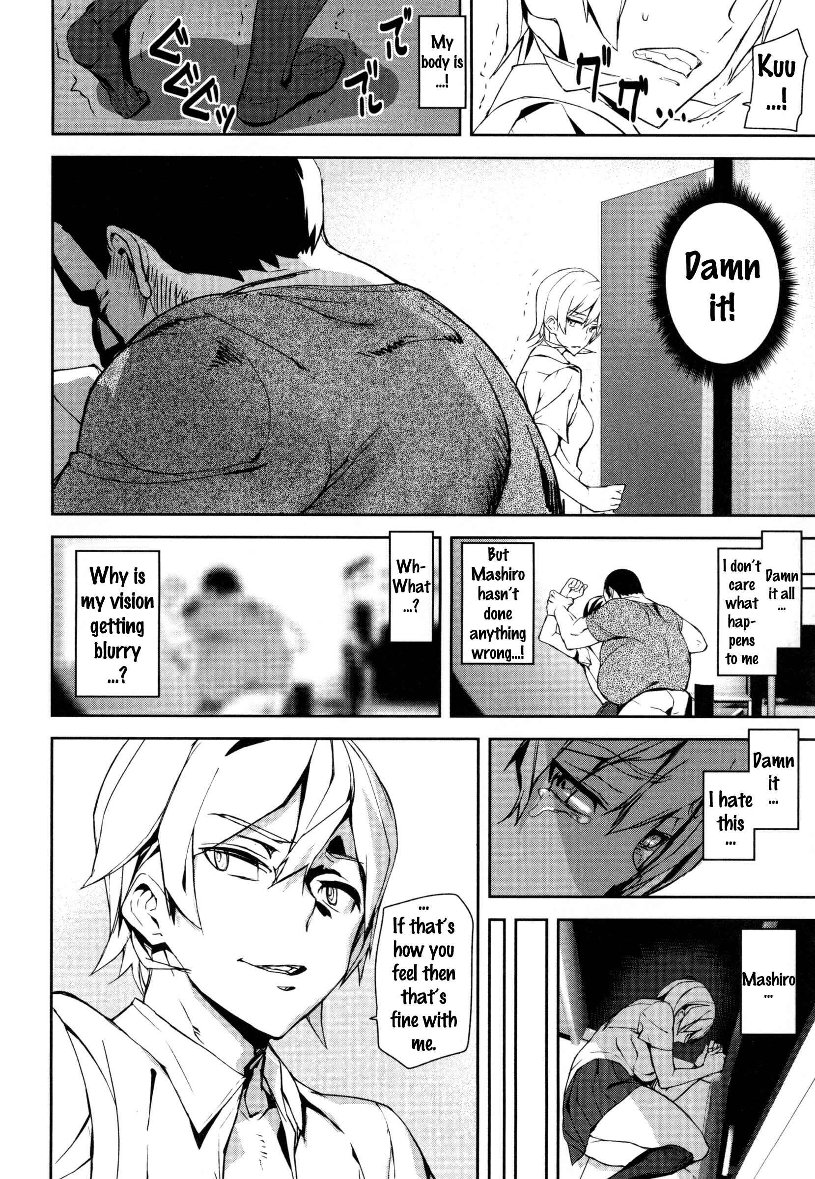 Page 26 Chapter 5 D-Medal