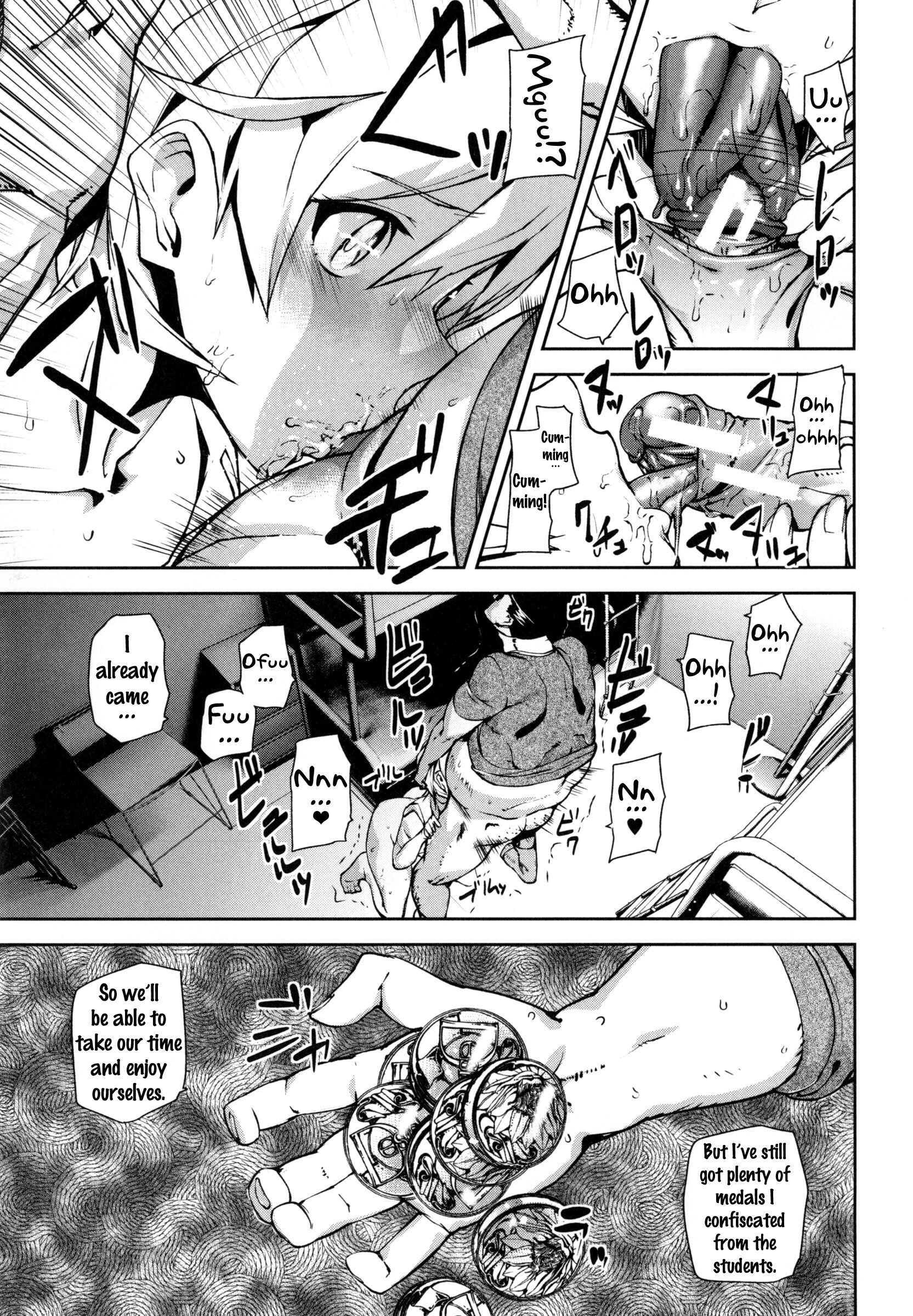 Page 3 Chapter 5 D-Medal