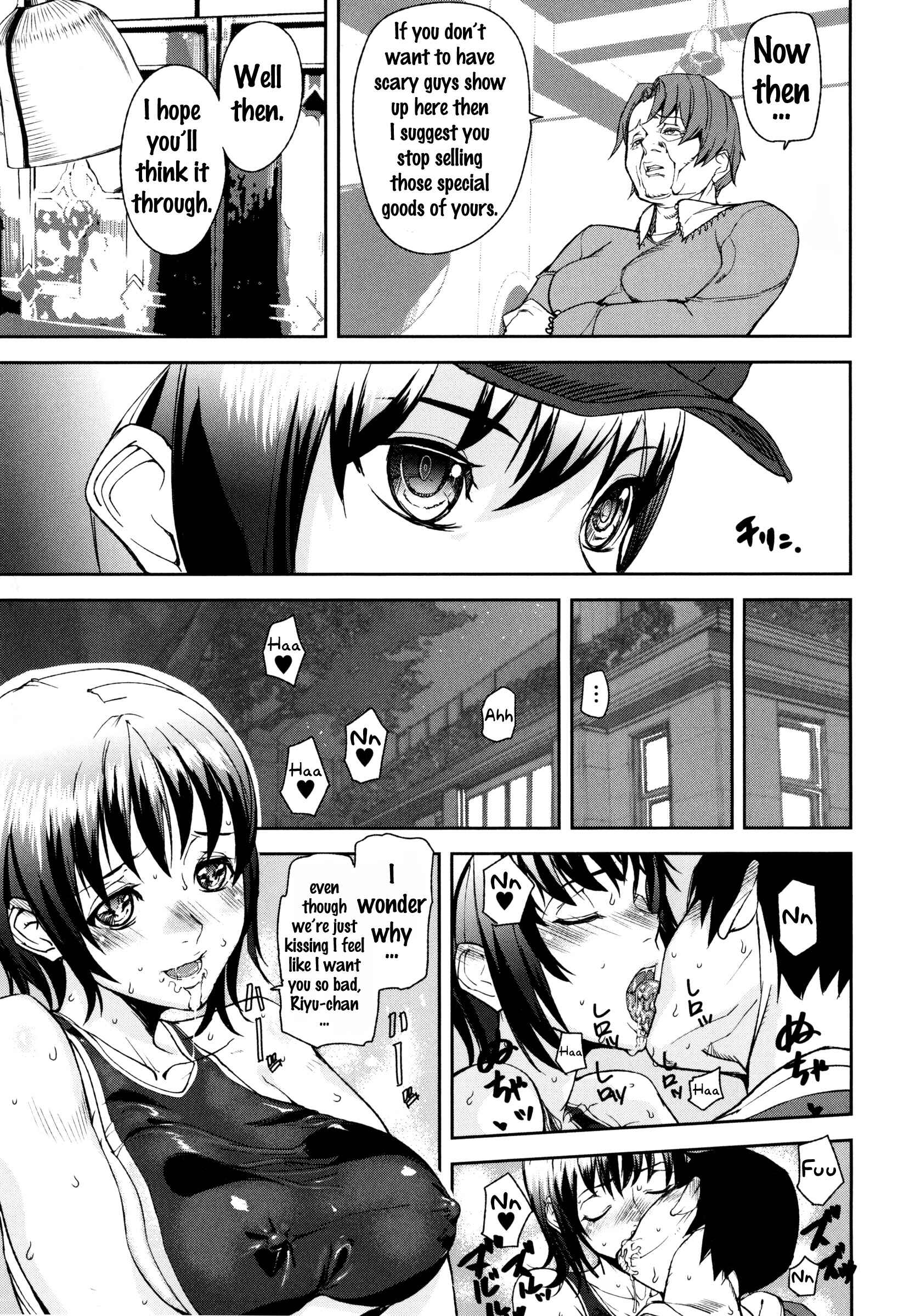 Page 3 Chapter 7 D-Medal