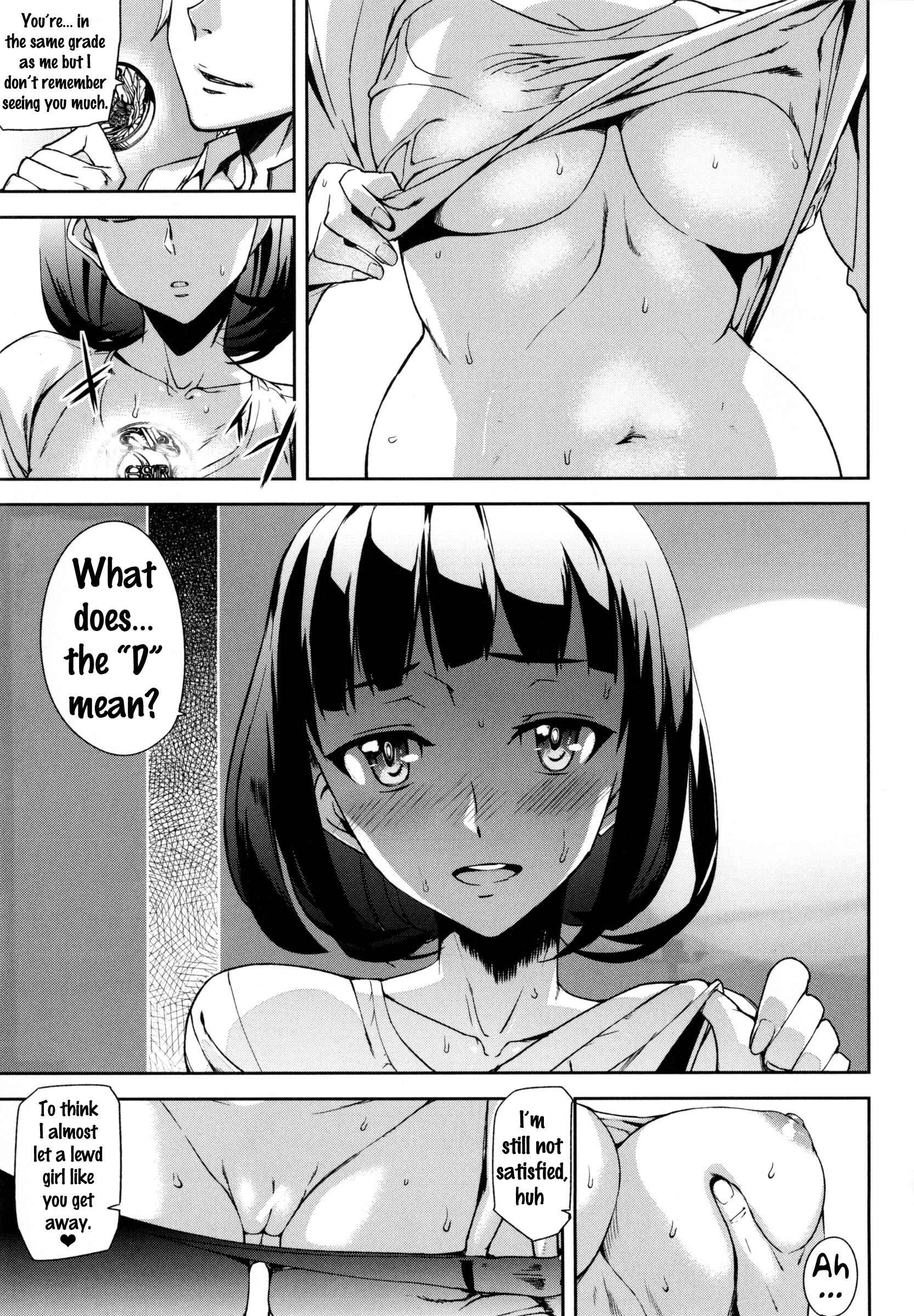 Page 17 Chapter 3 D-Medal