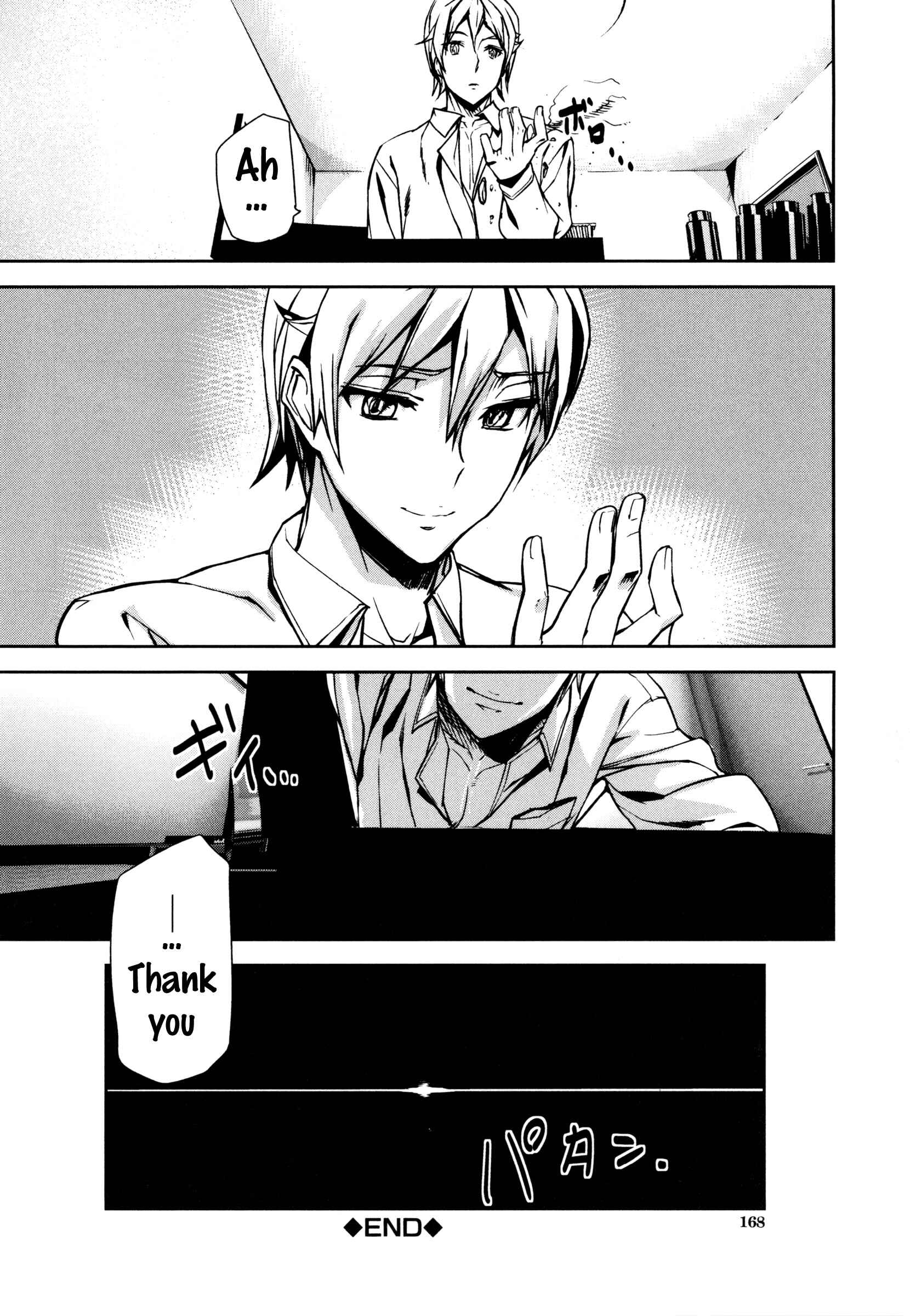 Page 30 Chapter 6 D-Medal