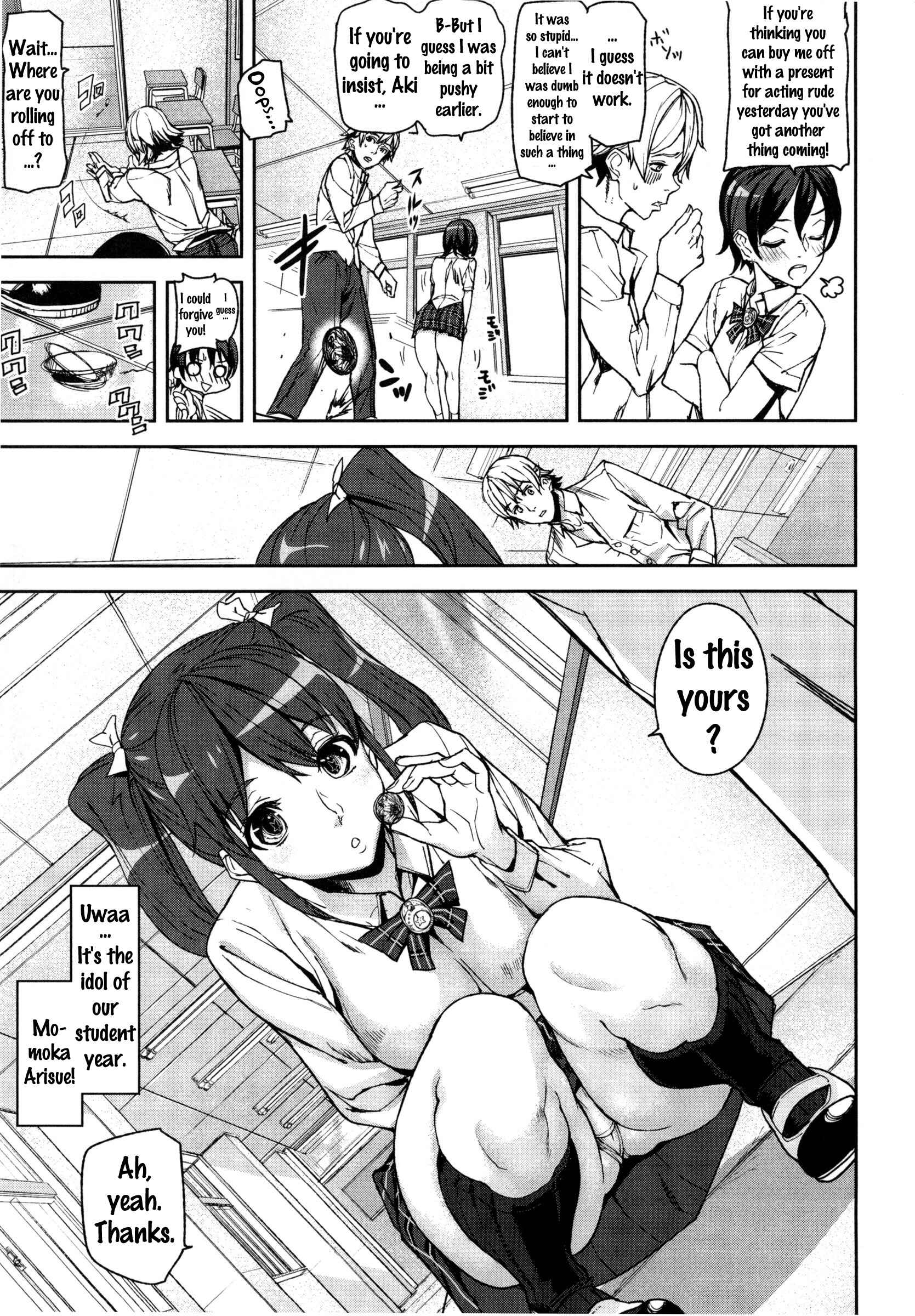 Page 11 Chapter 1 D-Medal