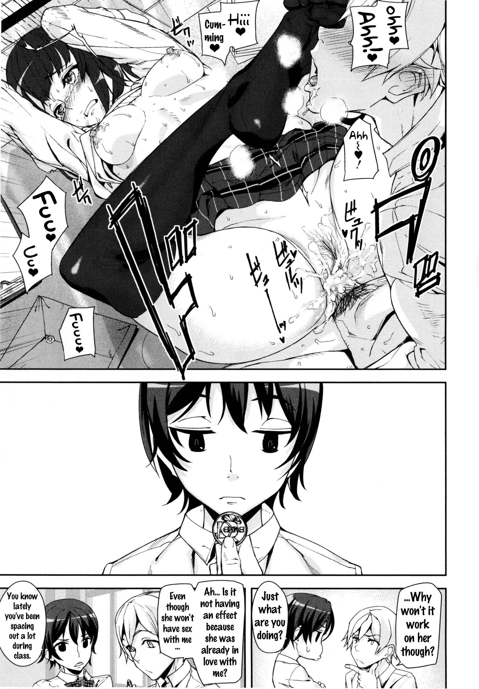 Page 29 Chapter 1 D-Medal