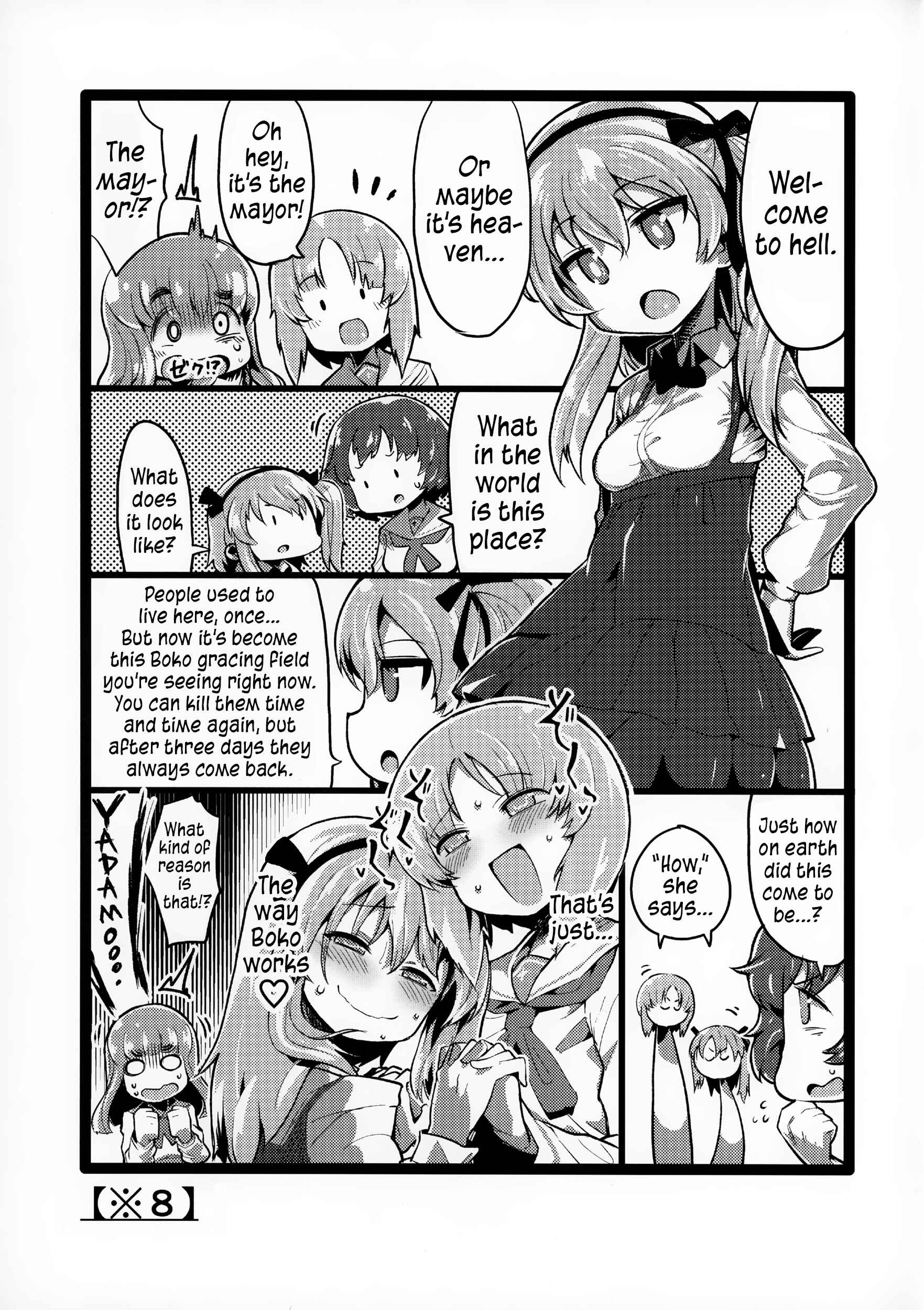 Page 11 Chapter Unknown_dba9 GIRLS und PANZER -  GIRLS & SCP (Doujinshi)