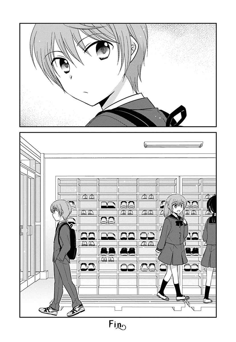 Page 7 Chapter 0 Gemini wa Otoshigoro