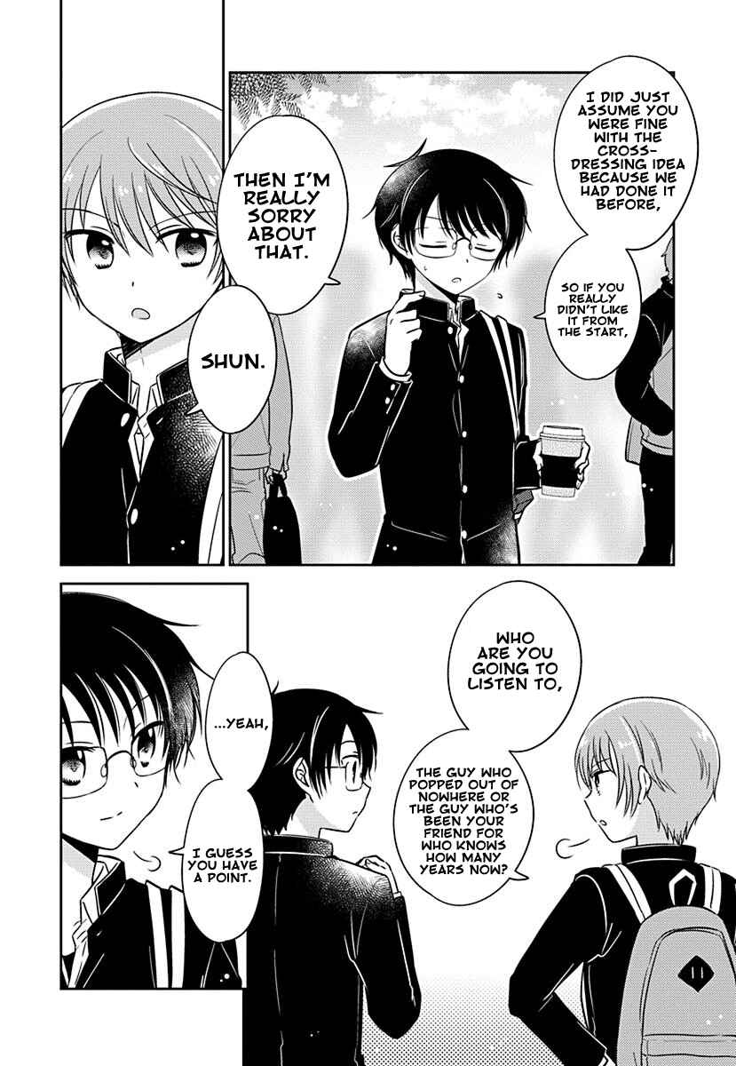 Page 2 Chapter 6.5 Gemini wa Otoshigoro