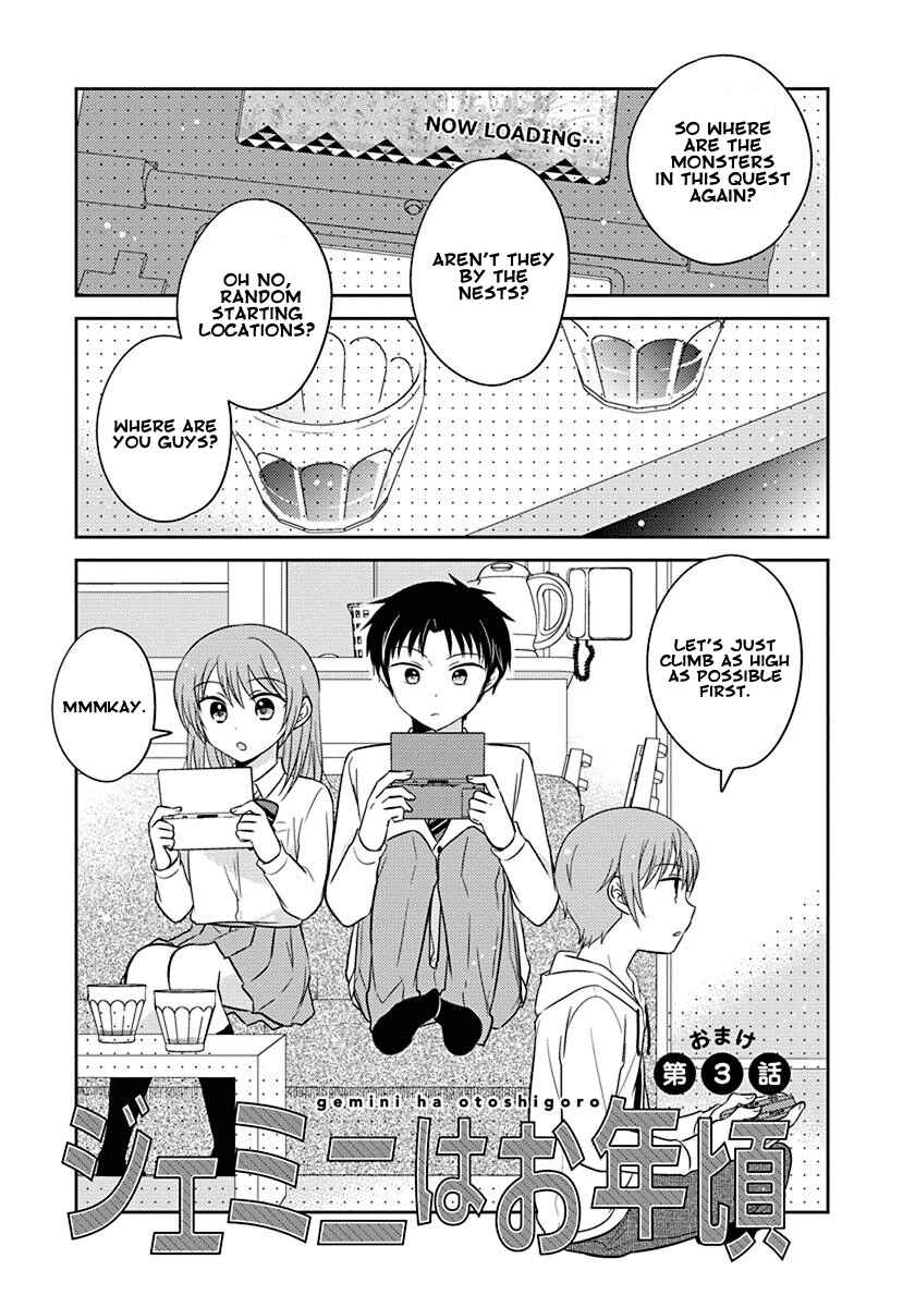 Page 1 Chapter 3.1 Gemini wa Otoshigoro