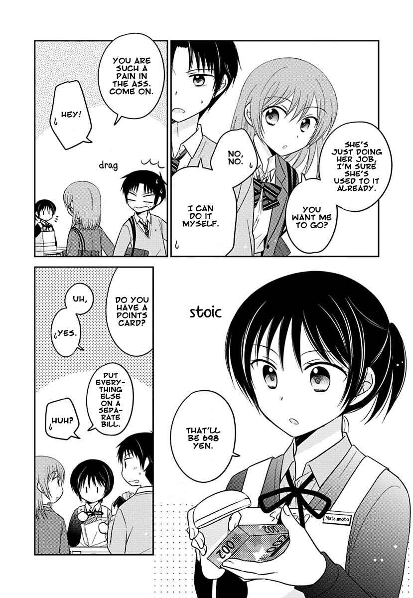 Page 3 Chapter 2.5 Gemini wa Otoshigoro