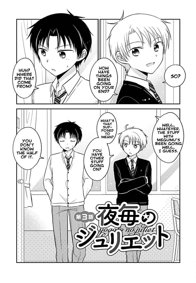 Page 1 Chapter 5.01 Gemini wa Otoshigoro