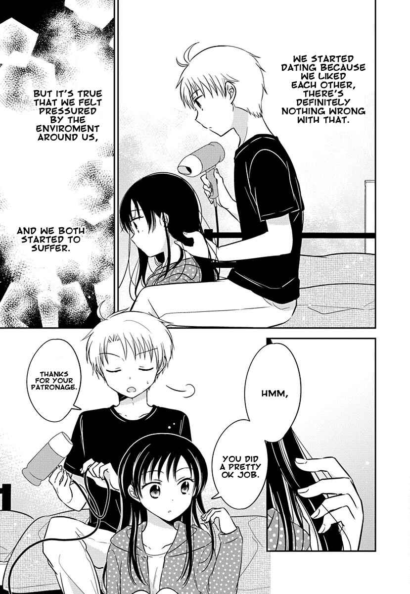 Page 11 Chapter 5.01 Gemini wa Otoshigoro
