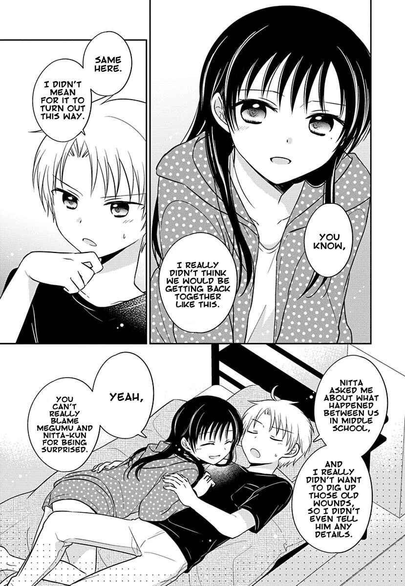 Page 13 Chapter 5.01 Gemini wa Otoshigoro