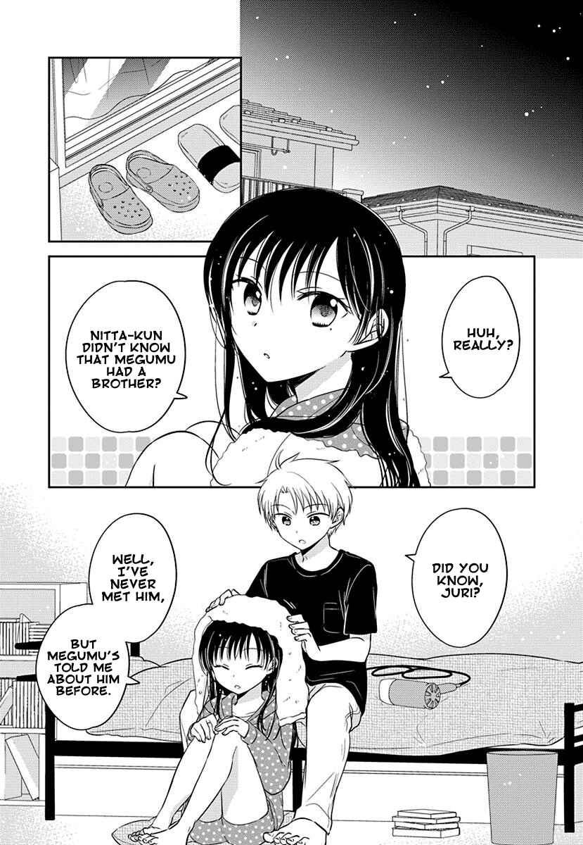 Page 5 Chapter 5.01 Gemini wa Otoshigoro