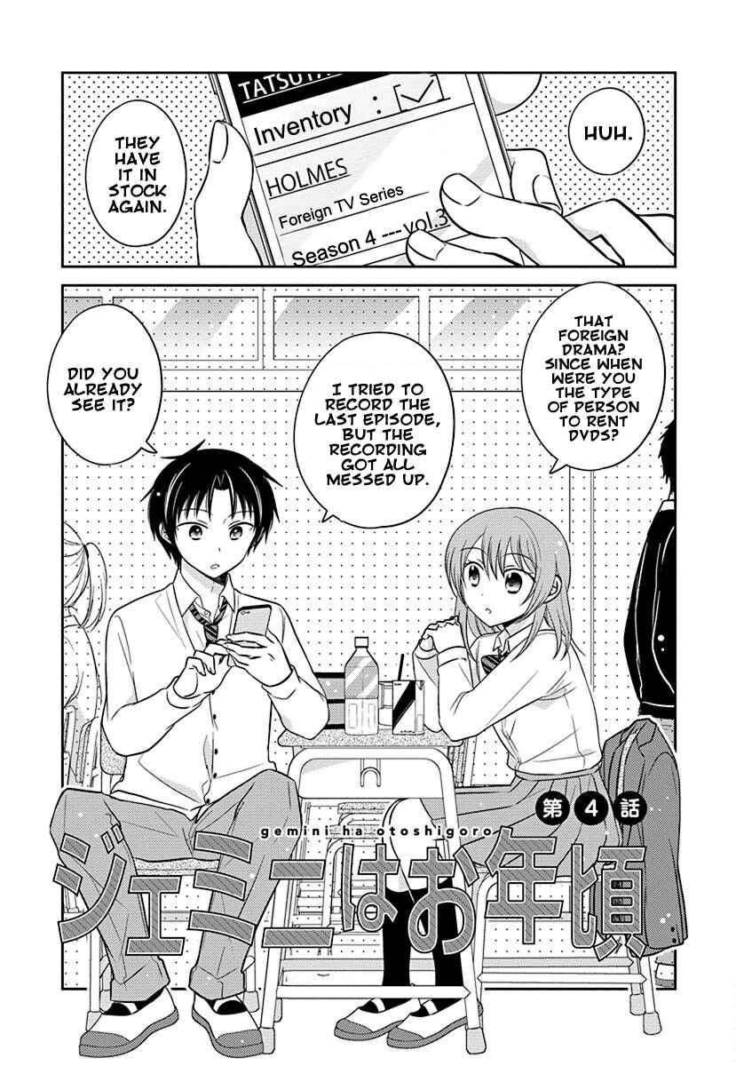 Page 1 Chapter 4 Gemini wa Otoshigoro