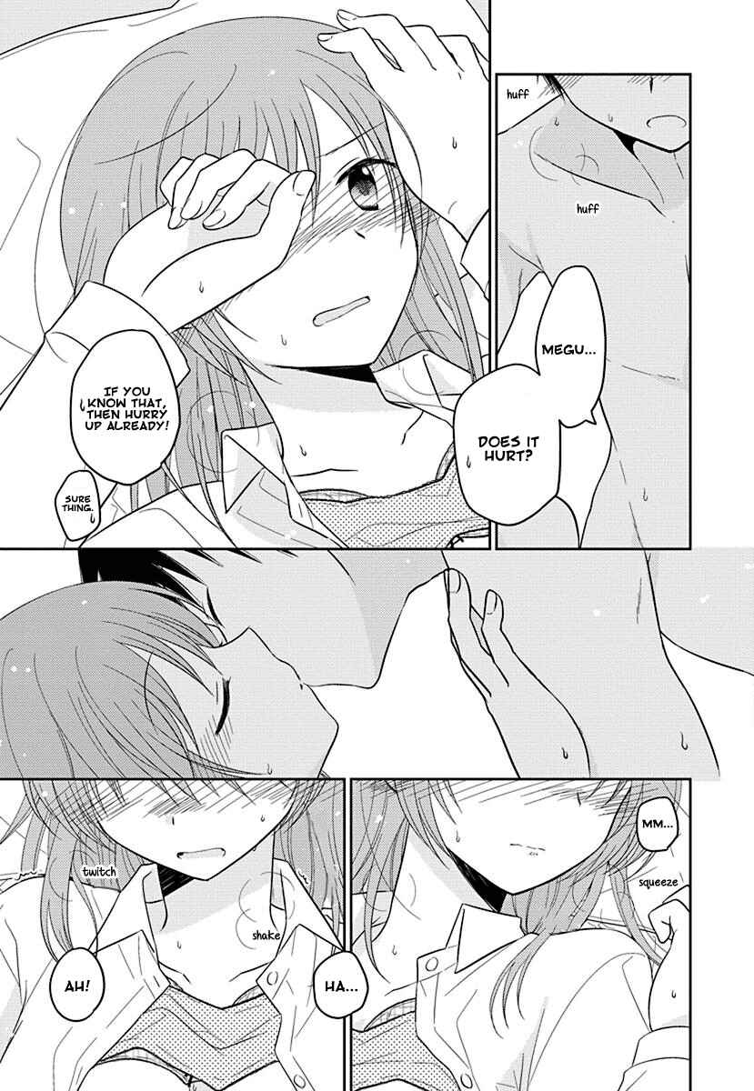 Page 5 Chapter 2 Gemini wa Otoshigoro