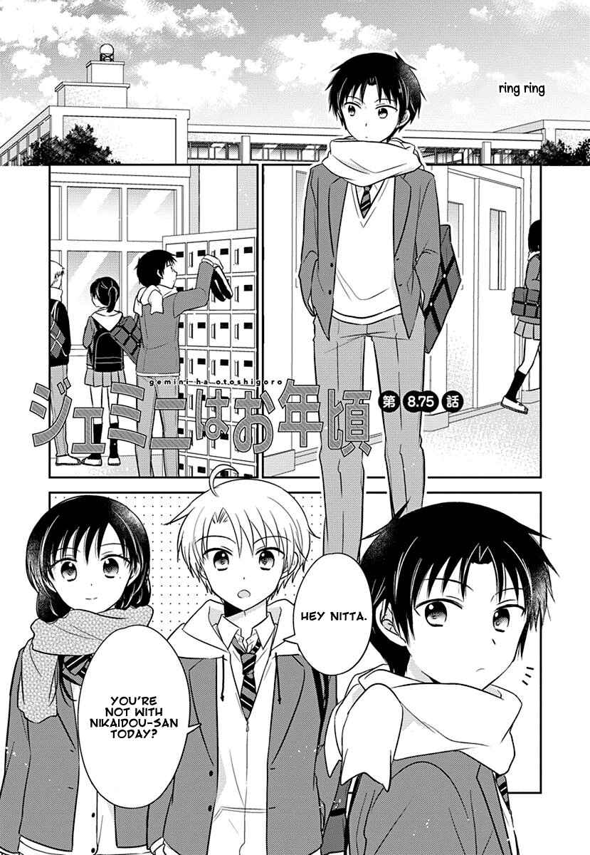 Page 1 Chapter 8.75 Gemini wa Otoshigoro