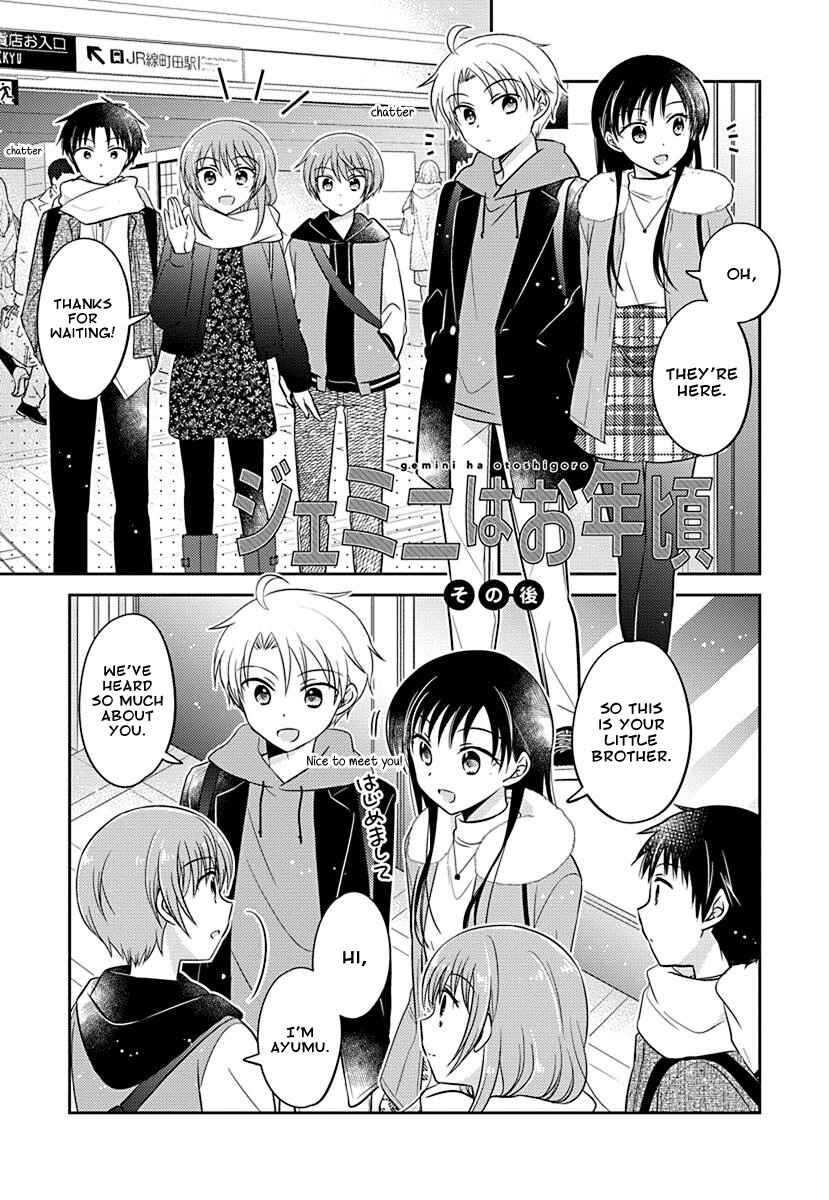 Page 1 Chapter 9.1 Gemini wa Otoshigoro