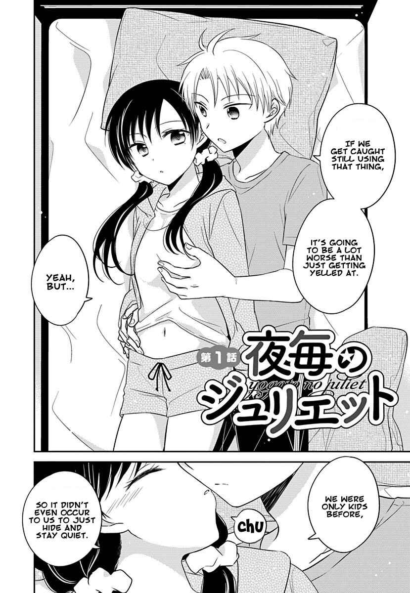 Page 2 Chapter 3.51 Gemini wa Otoshigoro