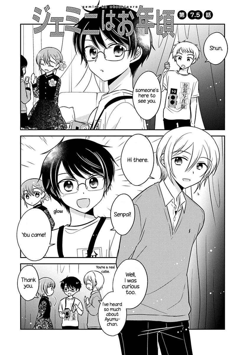 Page 1 Chapter 7.5 Gemini wa Otoshigoro