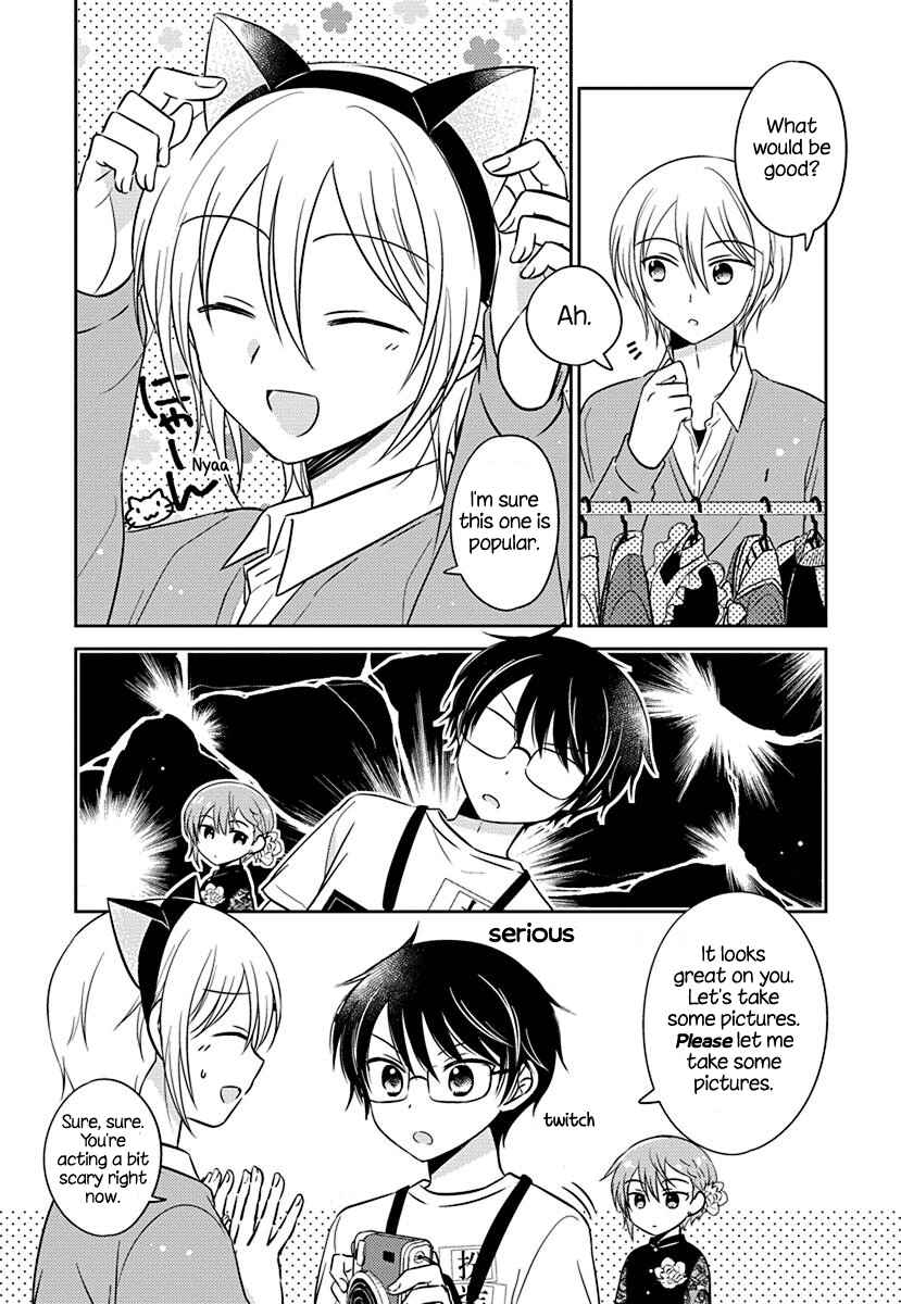 Page 3 Chapter 7.5 Gemini wa Otoshigoro