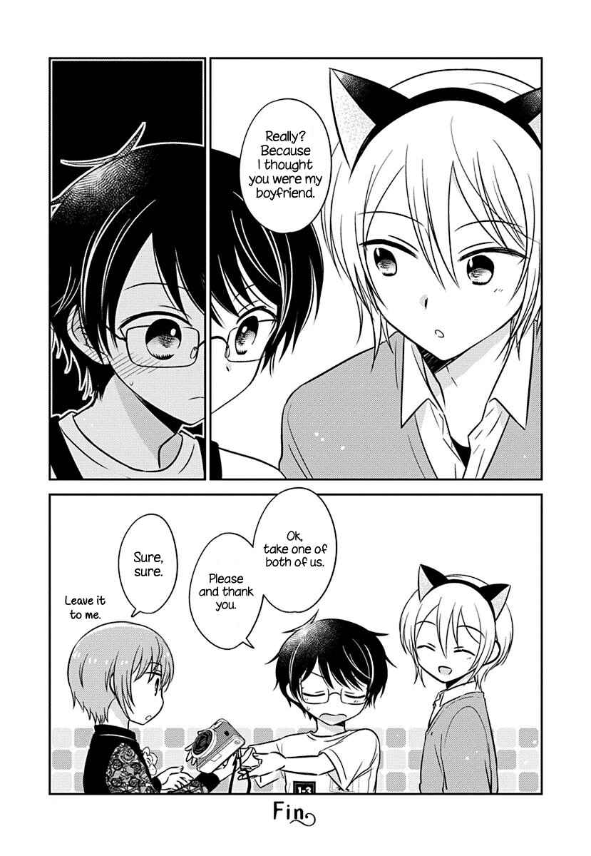 Page 5 Chapter 7.5 Gemini wa Otoshigoro