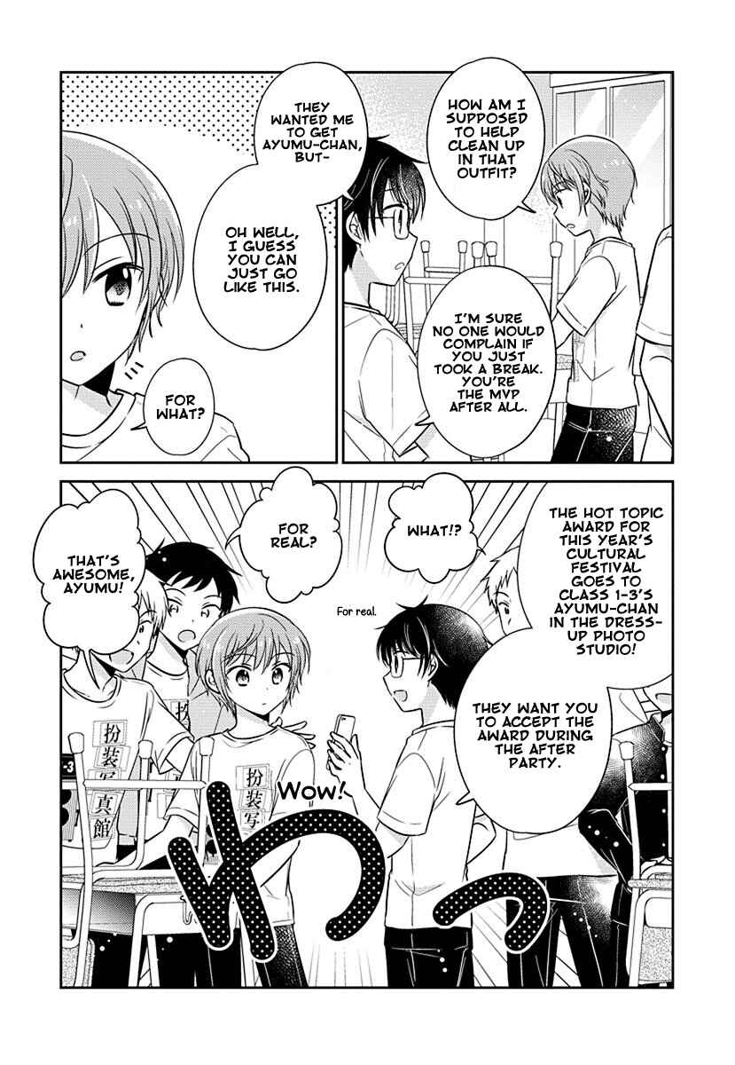 Page 14 Chapter 8 Gemini wa Otoshigoro
