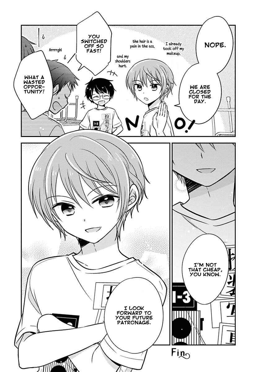 Page 16 Chapter 8 Gemini wa Otoshigoro