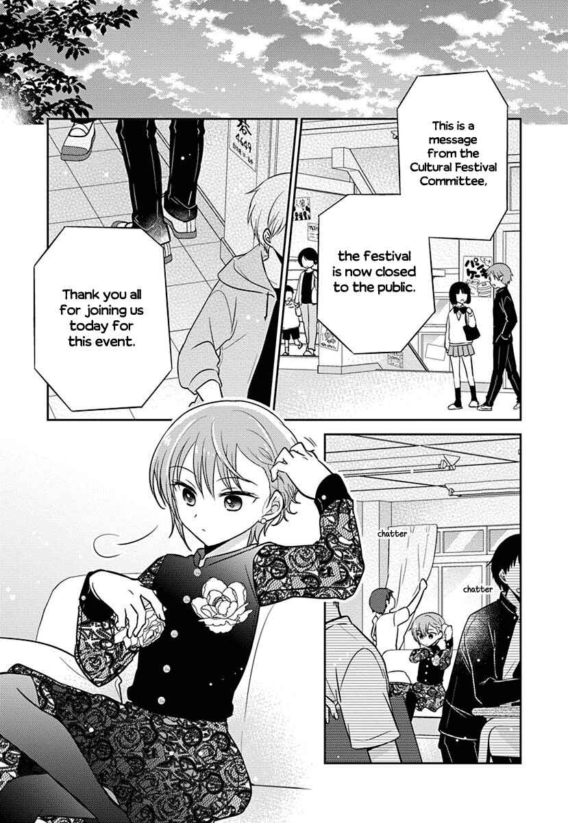 Page 7 Chapter 8 Gemini wa Otoshigoro