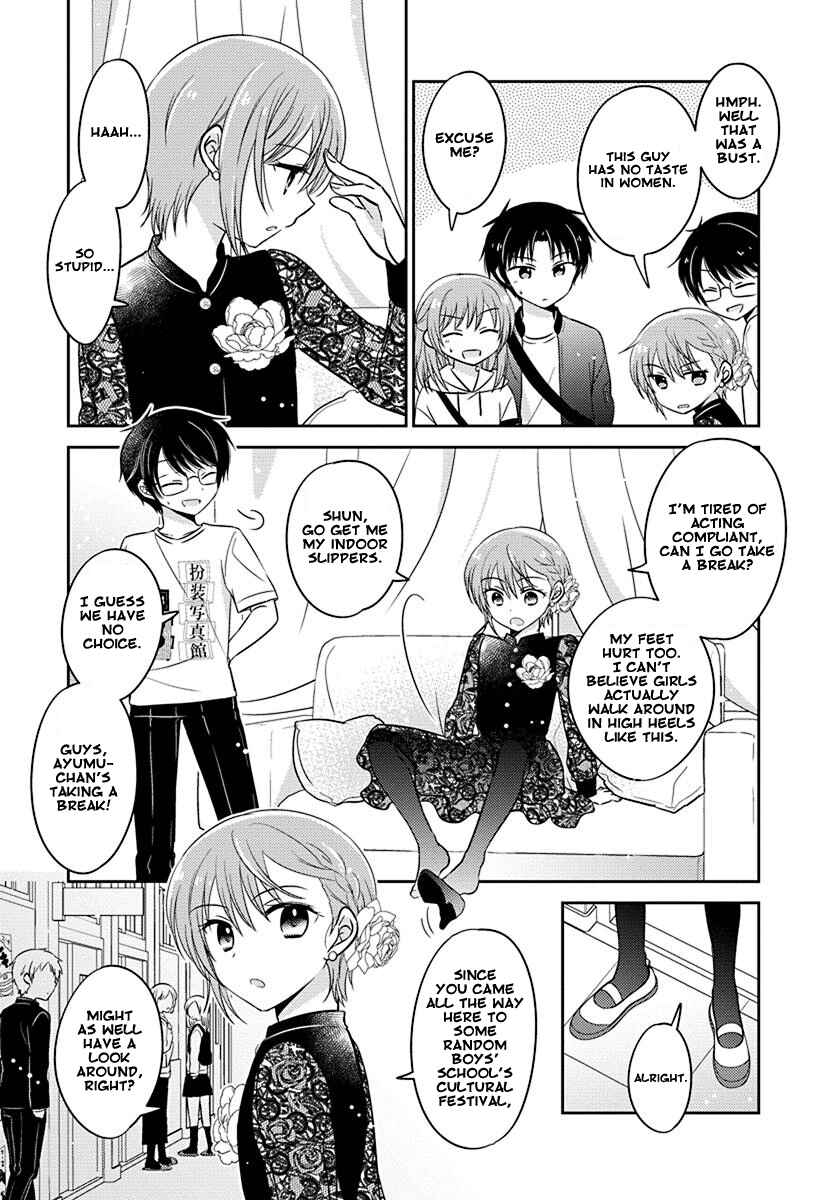 Page 10 Chapter 7 Gemini wa Otoshigoro