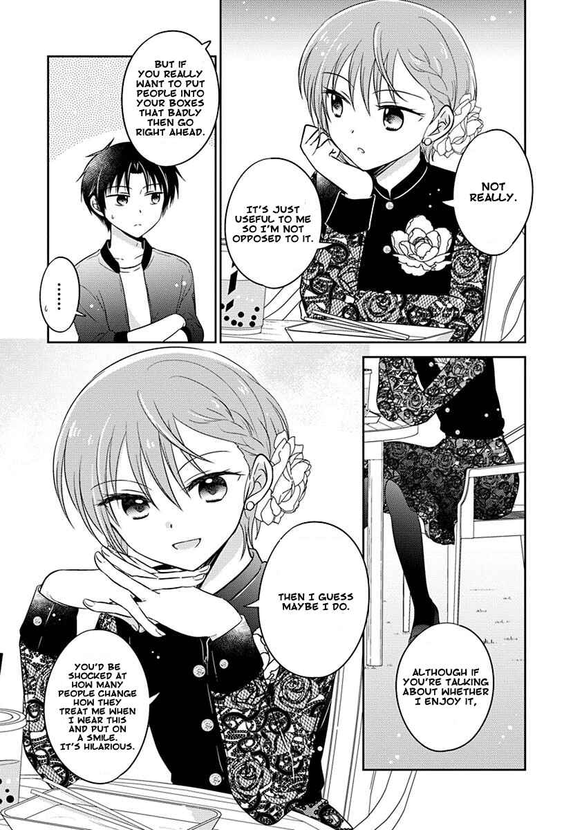 Page 13 Chapter 7 Gemini wa Otoshigoro