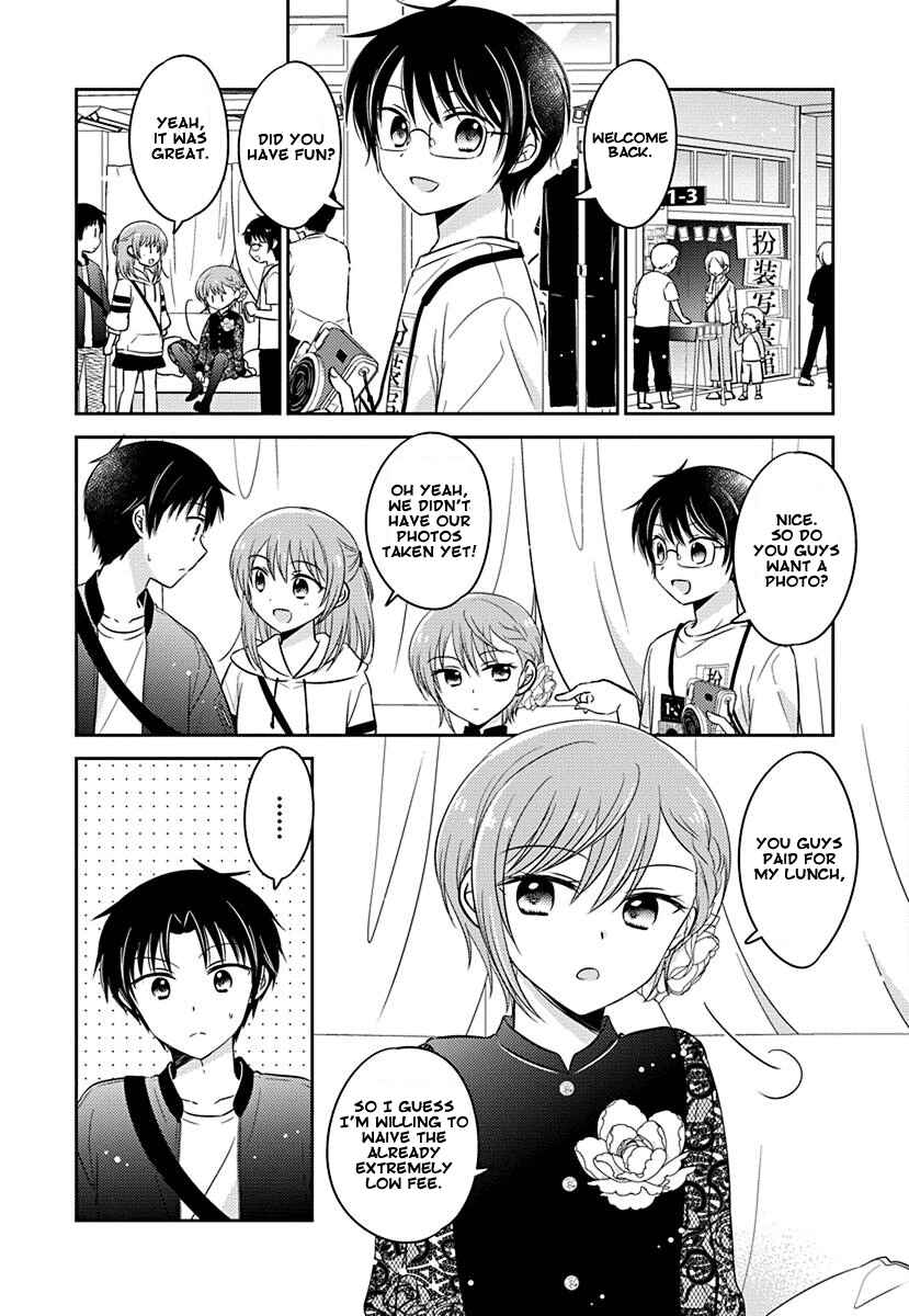 Page 15 Chapter 7 Gemini wa Otoshigoro