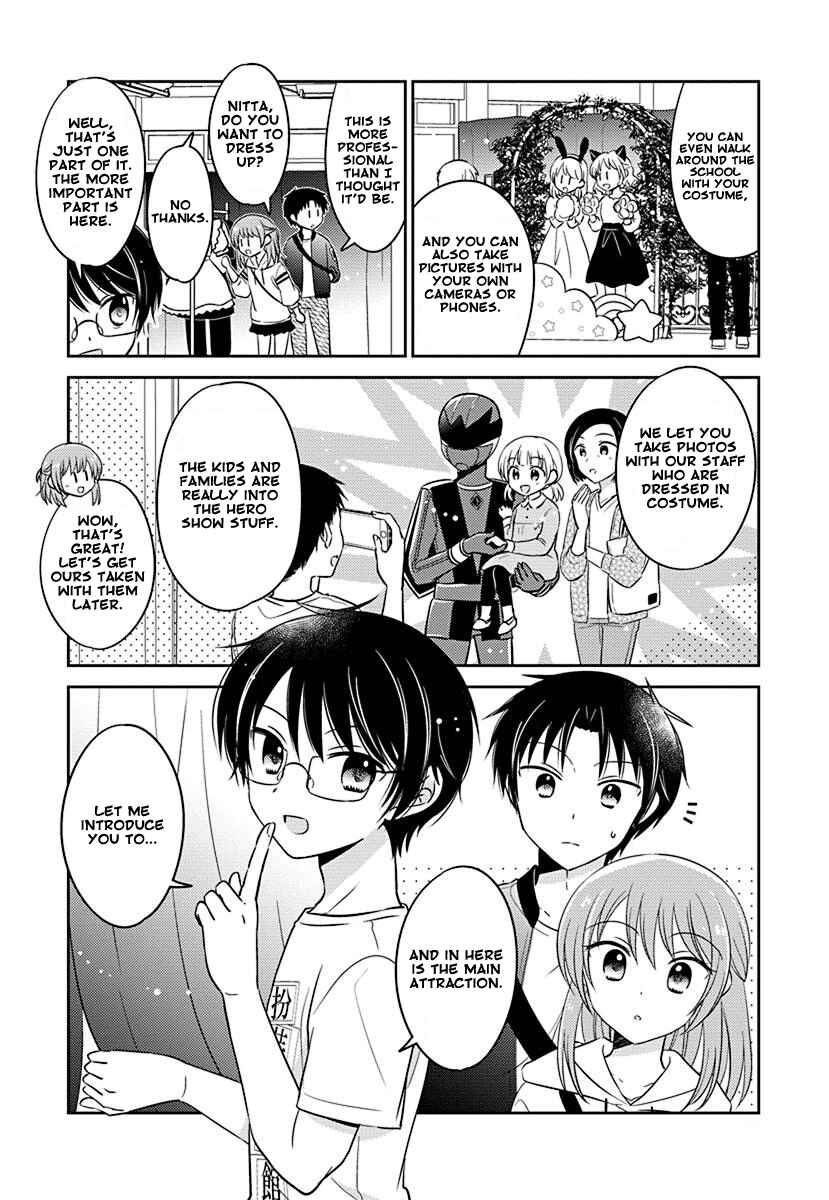 Page 4 Chapter 7 Gemini wa Otoshigoro