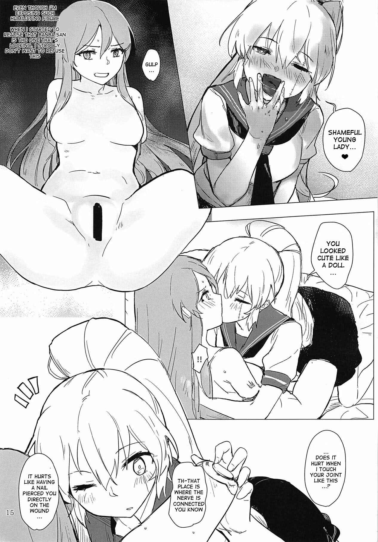 Page 14 Chapter Unknown_70f0 Akuma no Riddle - Sweet Poison in Noble Blend (Doujinshi)