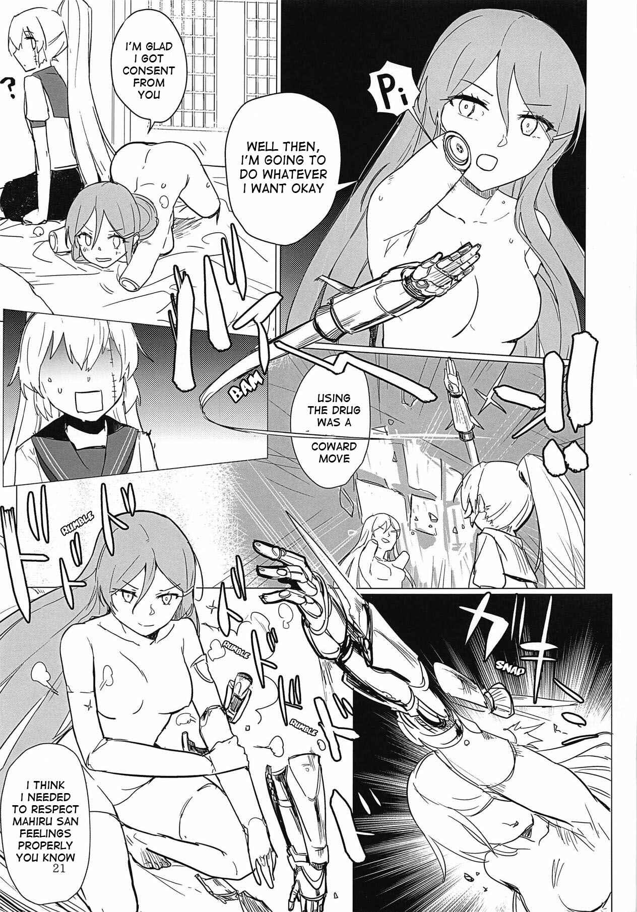 Page 20 Chapter Unknown_70f0 Akuma no Riddle - Sweet Poison in Noble Blend (Doujinshi)
