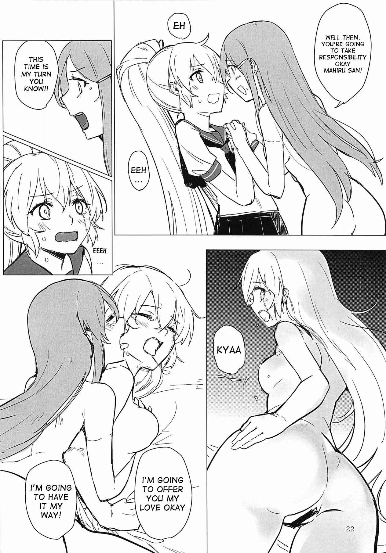 Page 21 Chapter Unknown_70f0 Akuma no Riddle - Sweet Poison in Noble Blend (Doujinshi)