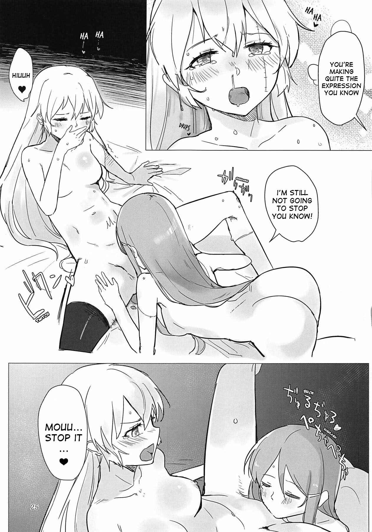 Page 24 Chapter Unknown_70f0 Akuma no Riddle - Sweet Poison in Noble Blend (Doujinshi)